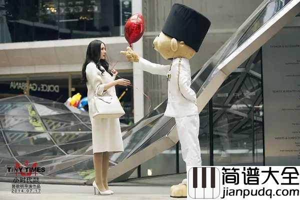 不再见钢琴谱_陈学冬_郭敬明电影小时代3插曲