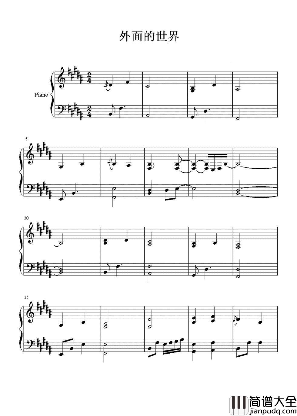 外面的世界钢琴谱_莫文蔚｜外面的世界很精彩也很无奈