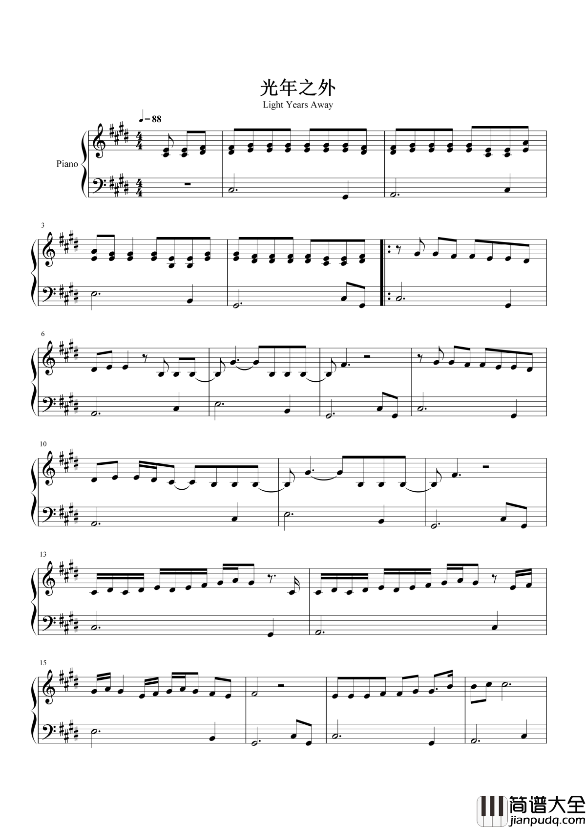 光年之外钢琴谱_邓紫棋_执着的倔强