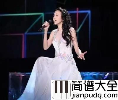 爱钢琴谱_莫文蔚_｜假如我不曾爱你_我不会失去自己