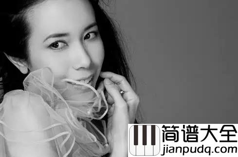 爱钢琴谱_莫文蔚_｜假如我不曾爱你_我不会失去自己