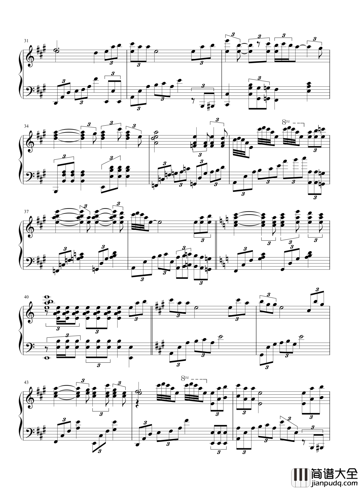 爱钢琴谱_莫文蔚_｜假如我不曾爱你_我不会失去自己