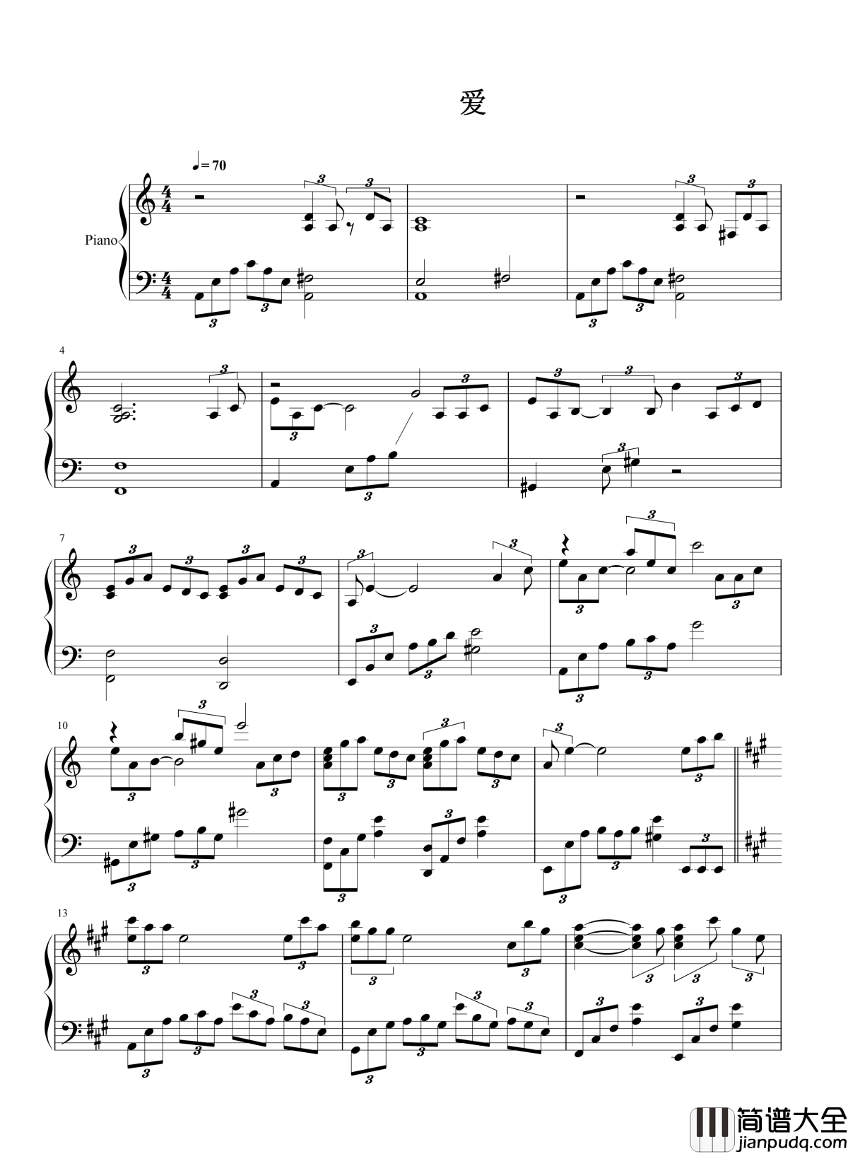 爱钢琴谱_莫文蔚_｜假如我不曾爱你_我不会失去自己