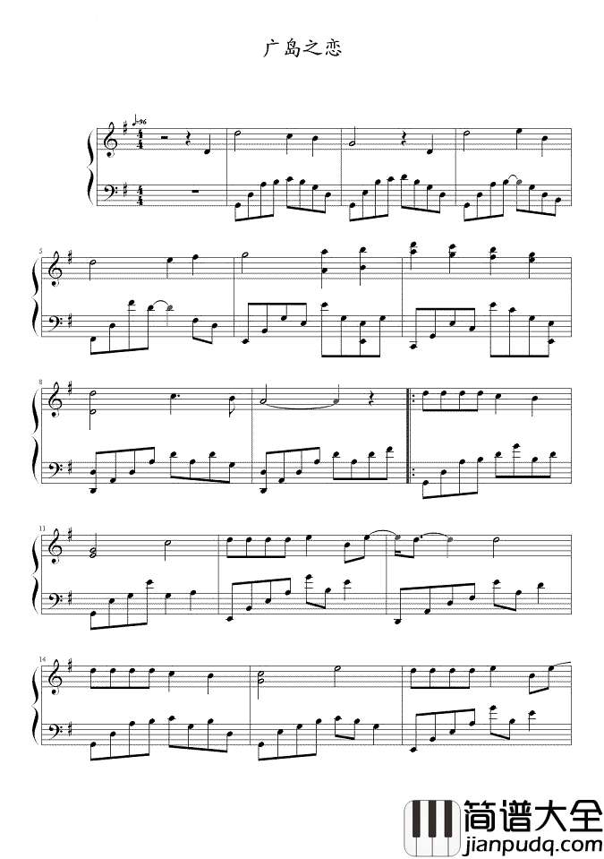 广岛之恋钢琴谱_｜时间难倒回_空间易破碎