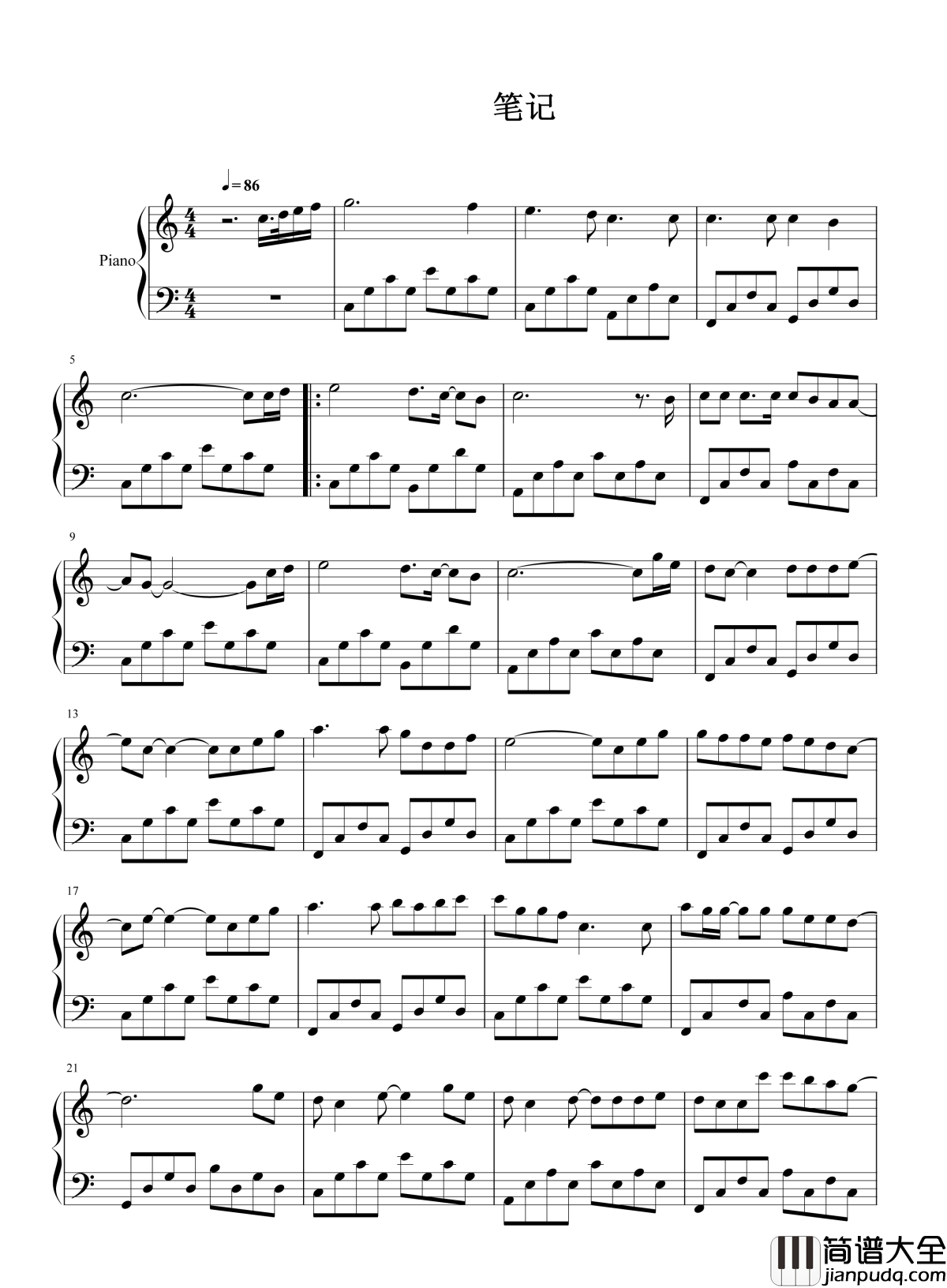 笔记钢琴谱_周笔畅｜预则立，不预则废；记则立，不记则废