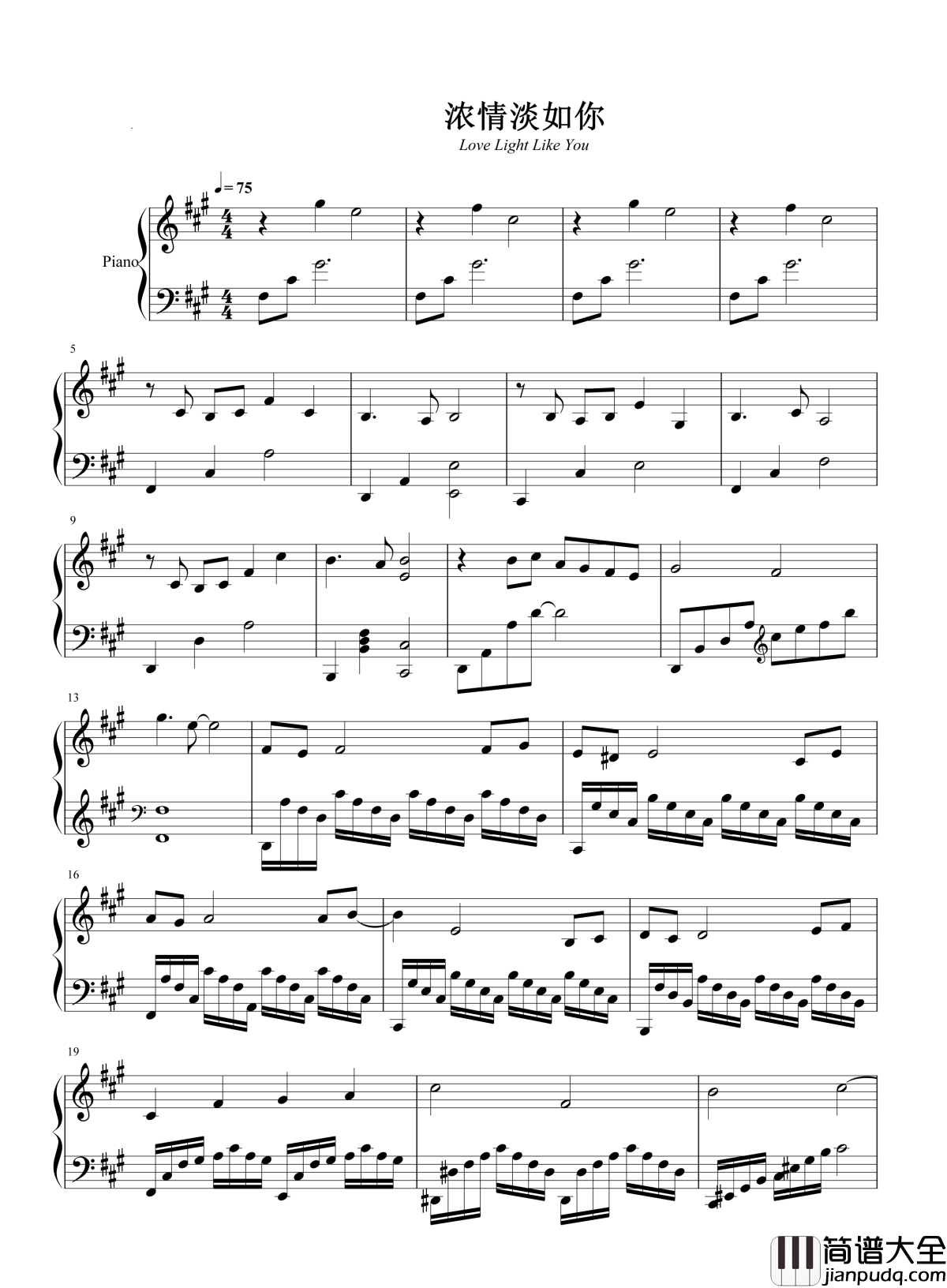 浓情淡如你钢琴谱_周深一蓑烟雨任平生，梦里笑醉绊红尘