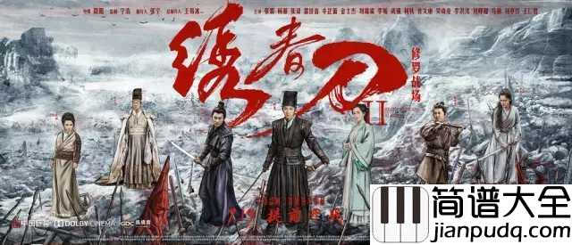 浓情淡如你钢琴谱_周深一蓑烟雨任平生，梦里笑醉绊红尘