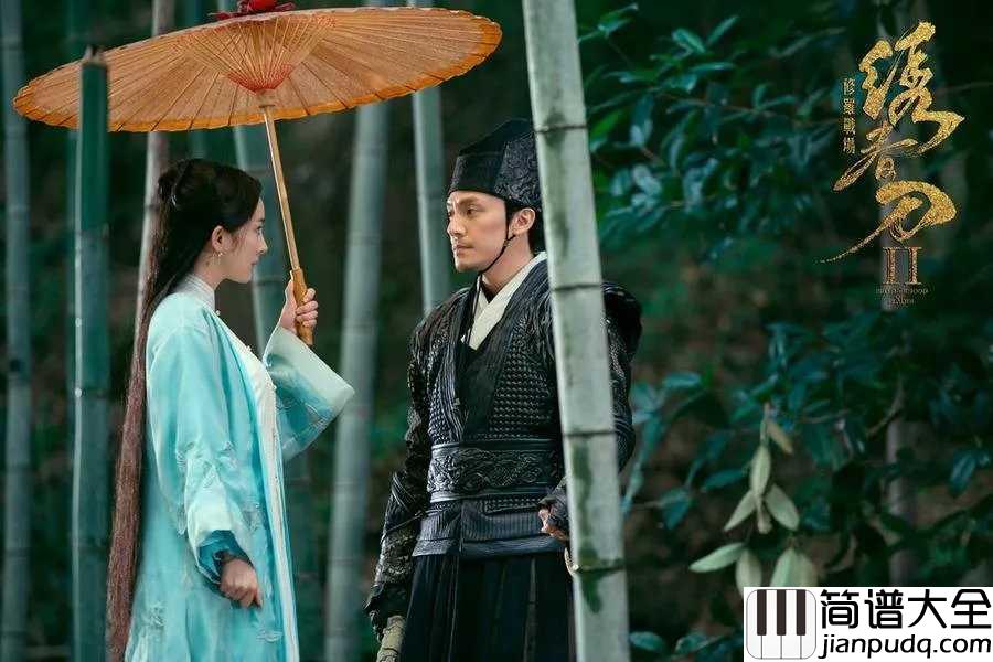 浓情淡如你钢琴谱_周深一蓑烟雨任平生，梦里笑醉绊红尘