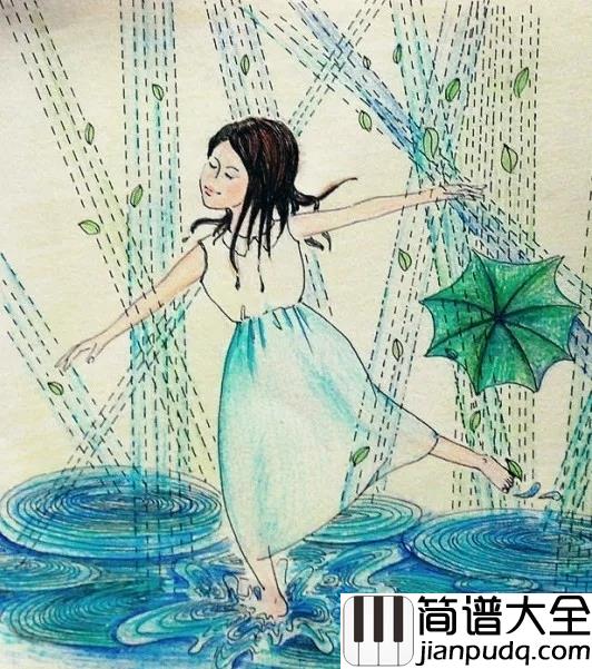 雨中漫步钢琴谱_毛毛细雨的那天，是想要大笑的日子