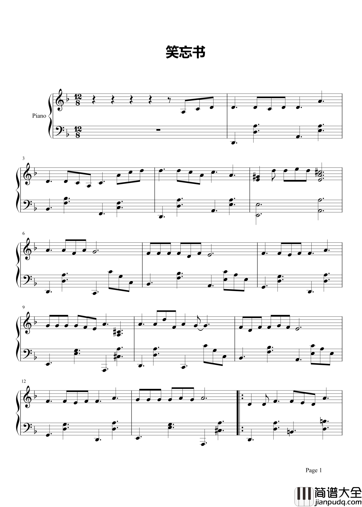 笑忘书钢琴谱_李荣浩｜少一份原版幽怨婉转，多一份男儿率性洒脱