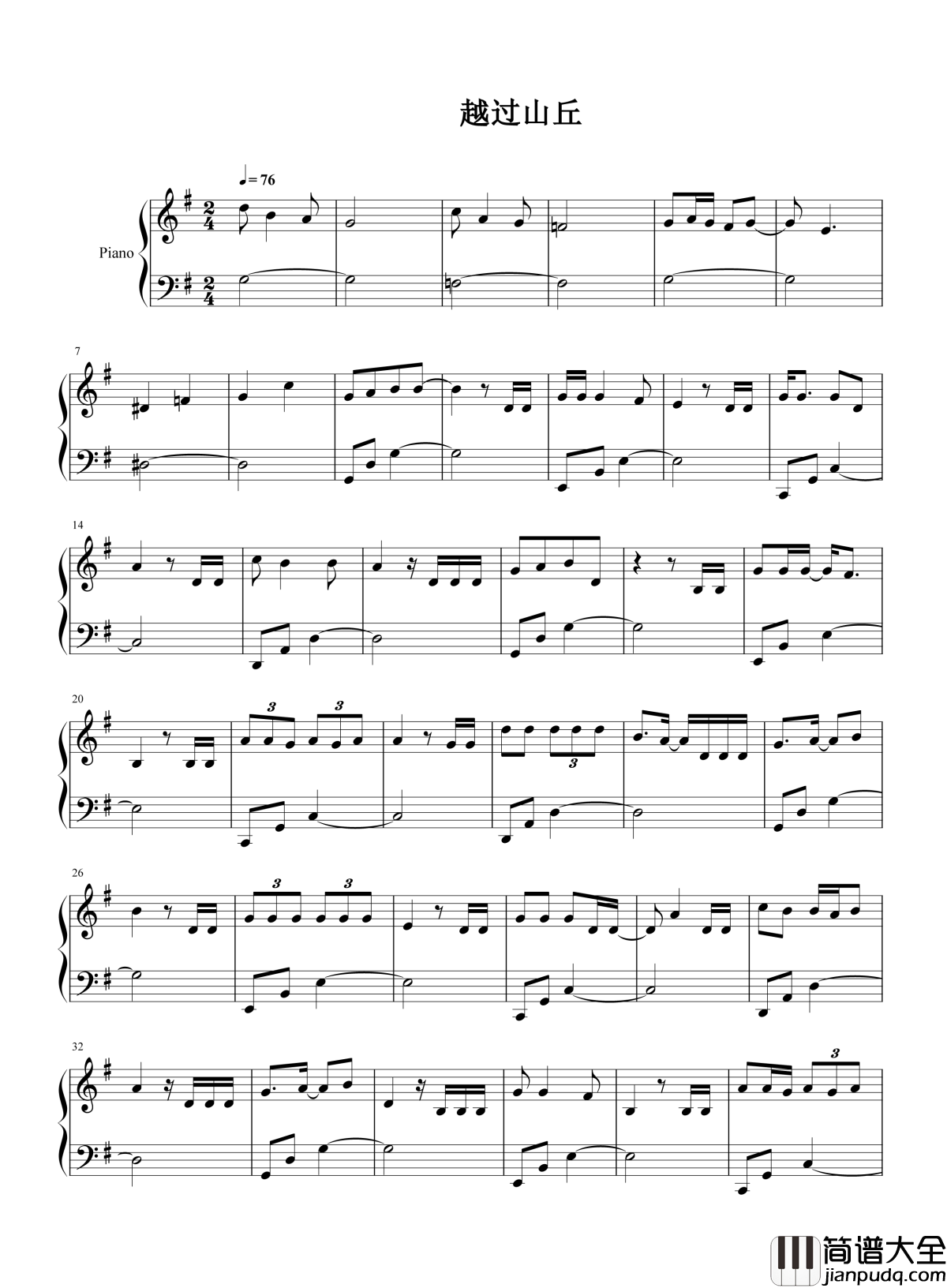 越过山丘钢琴谱_杨宗纬｜越过山丘，或许就是对人生最好的领悟