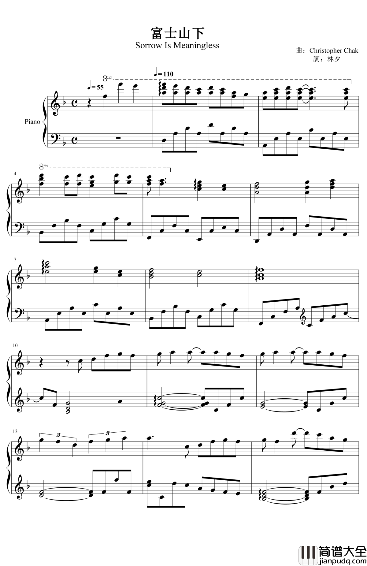 富士山下钢琴谱_陈奕迅_谁能凭爱意要富士山私有