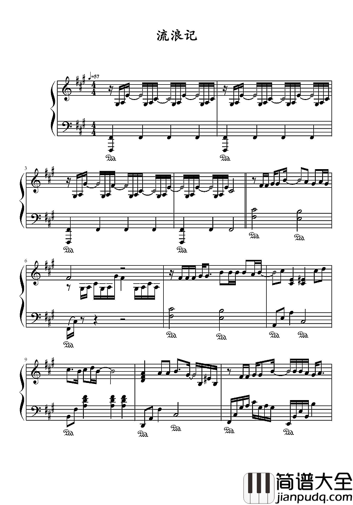 流浪记钢琴谱__杨宗纬｜最具魅力最沧桑的男声