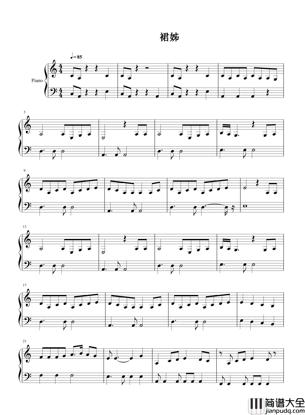 裙姊钢琴谱_李荣浩｜中西曲风大碰撞_致敬传统文化