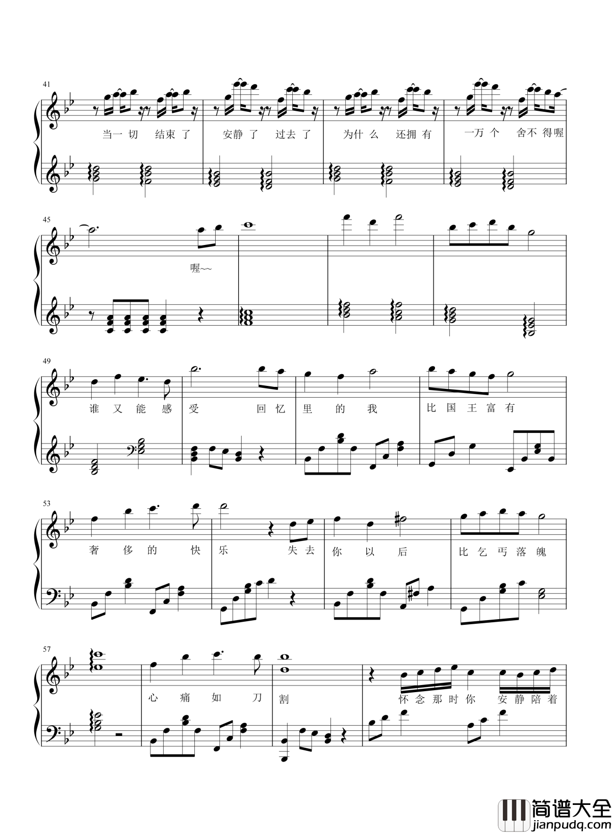 国王与乞丐钢琴谱｜爱有多快乐，痛有多深刻