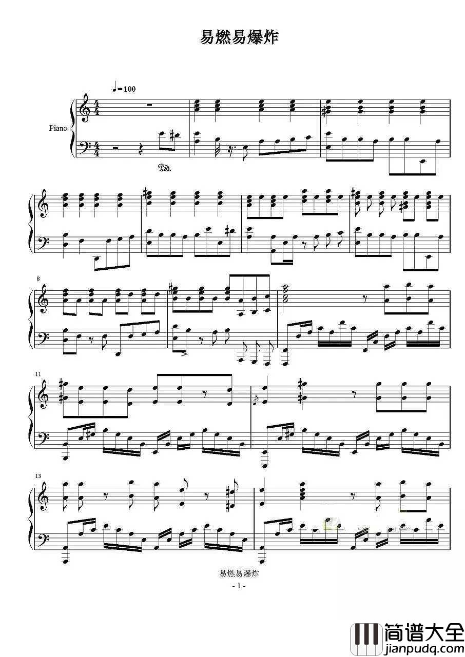 易燃易爆炸钢琴谱_华晨宇_不止成为了尚梦迪的挽歌，也成就了华晨宇的自我救赎