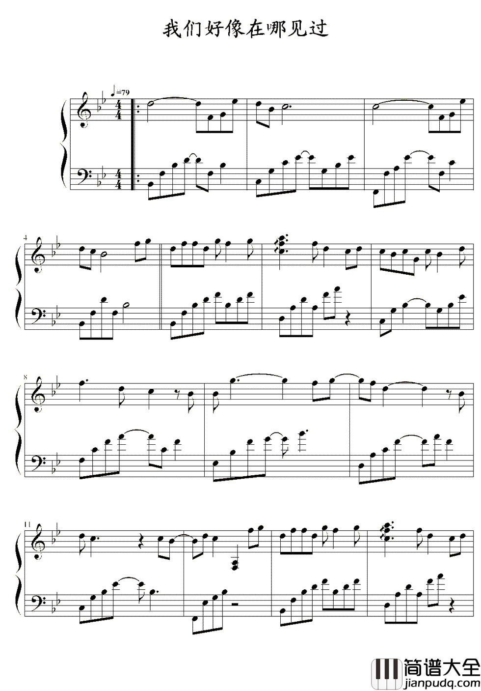 我们好像在哪见过钢琴谱_杨宗纬｜我们好像在哪见过__你记得吗