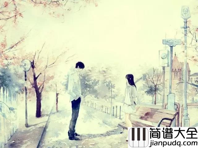 不将就钢琴谱_李荣浩｜何以笙箫默，为爱不将就