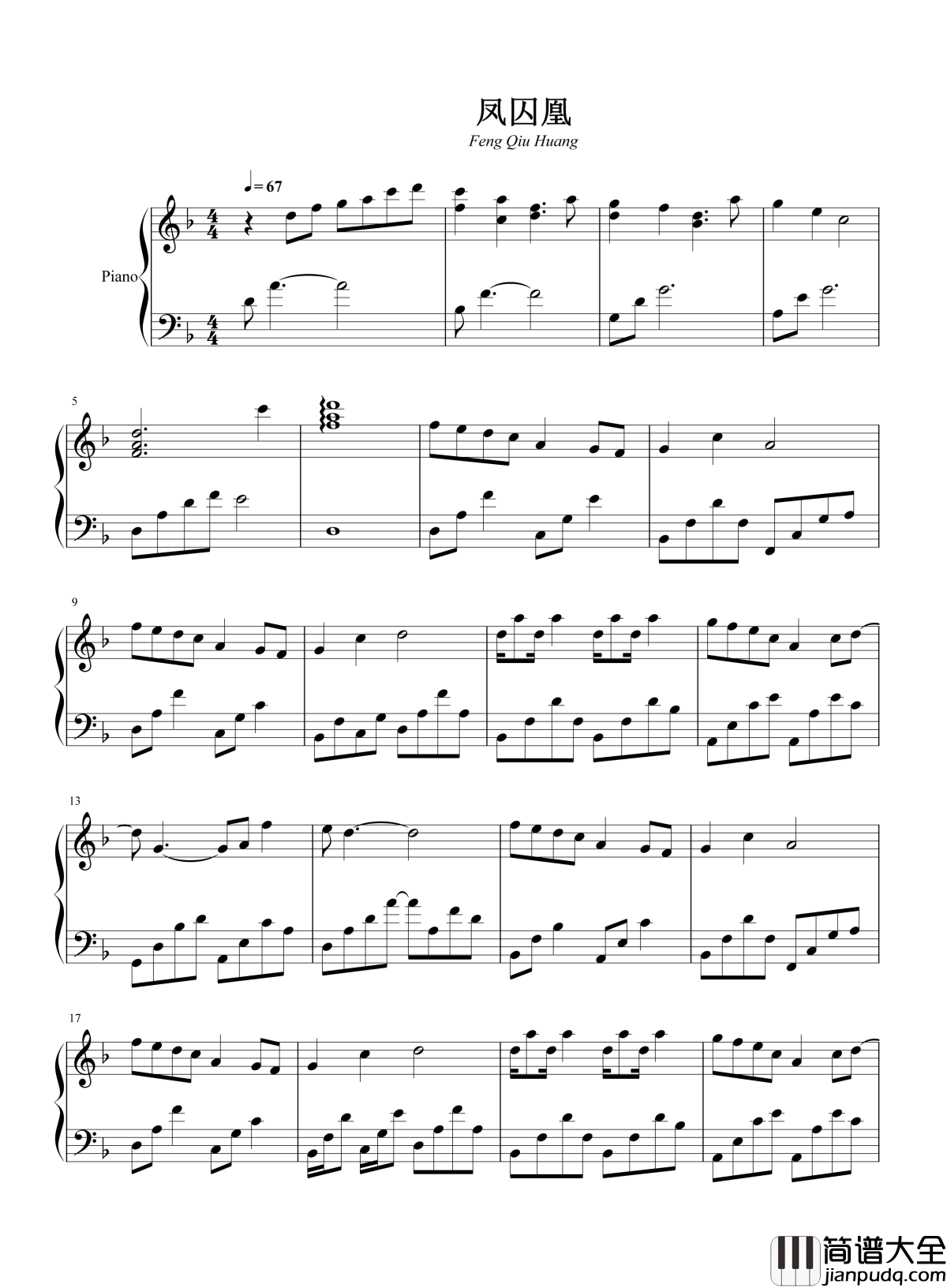 凤囚凰钢琴谱_为爱而生白鹿锁爱