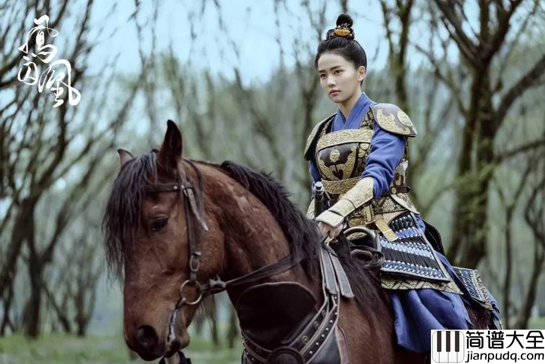 凤囚凰钢琴谱_为爱而生白鹿锁爱