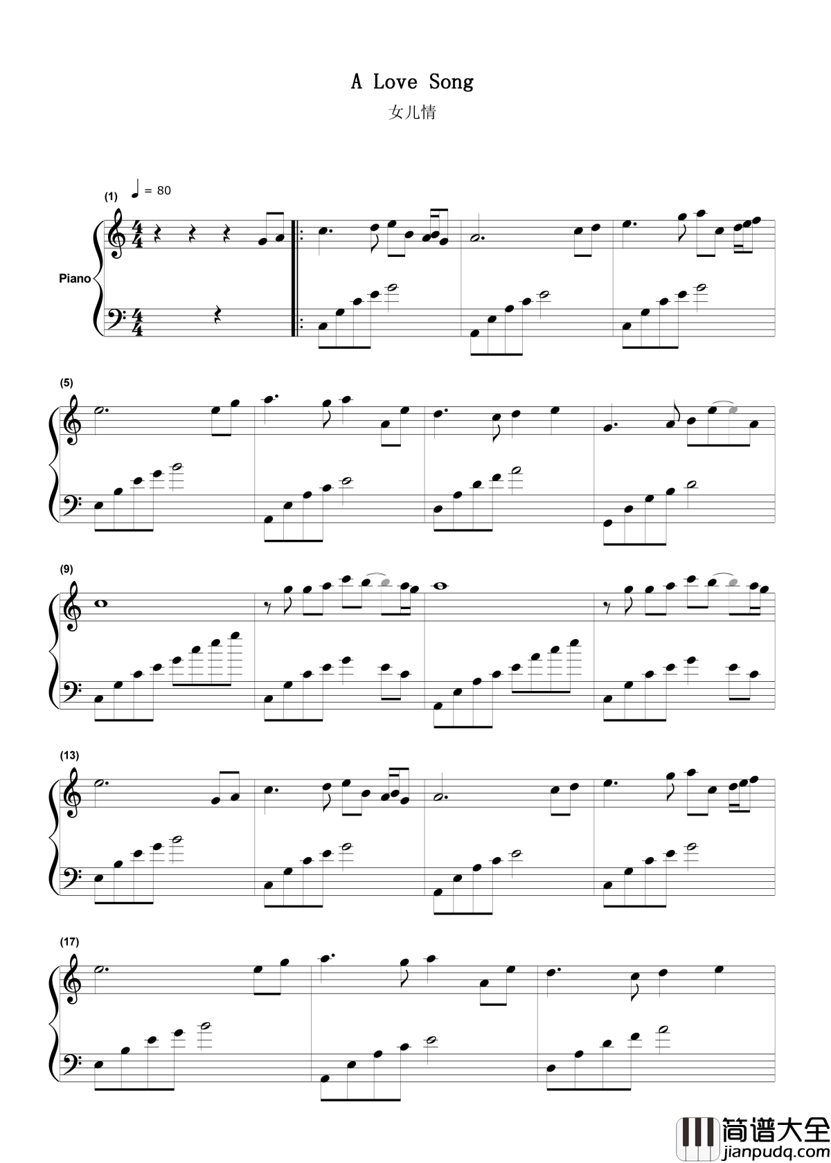 女儿情钢琴谱_林俊杰_简单、悲伤又余韵悠长的故事