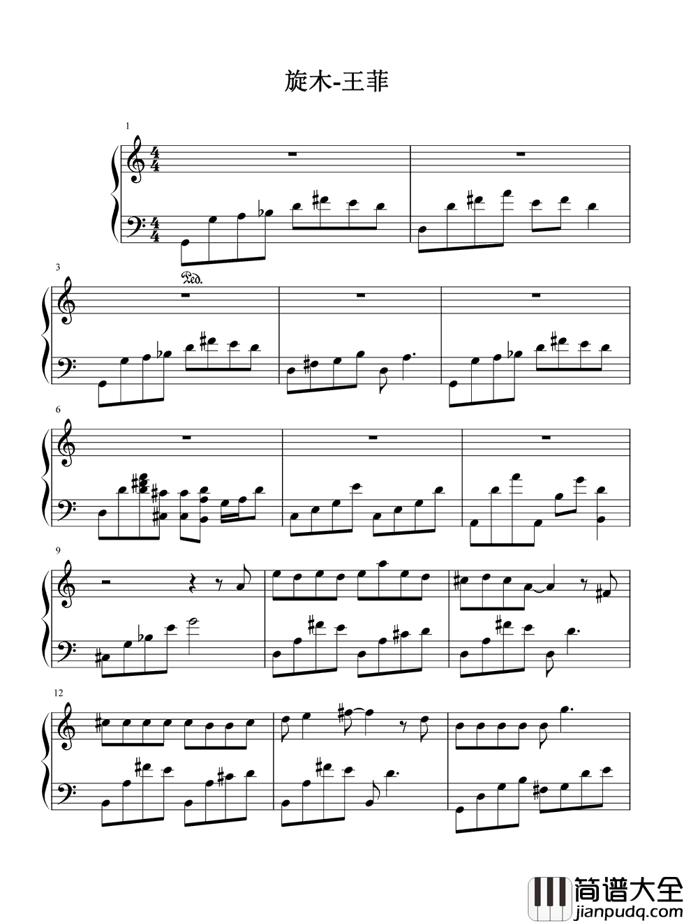 旋木钢琴谱_王菲｜音乐停下来_你要离场_我也只能这样