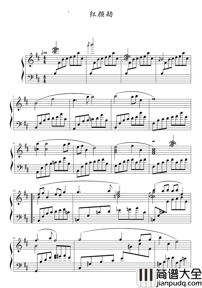 红颜劫钢琴谱_姚贝娜_古今痴男女_谁能过情关