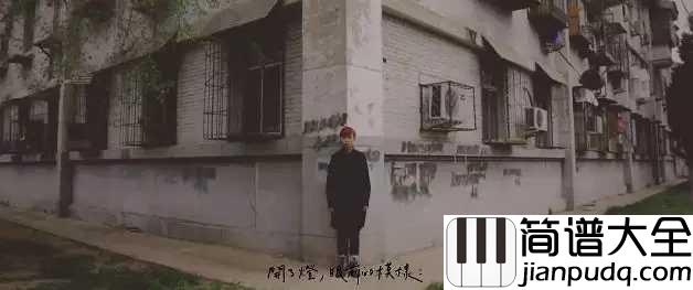 我好想你钢琴谱_苏打绿小时代改编的电影的主题曲