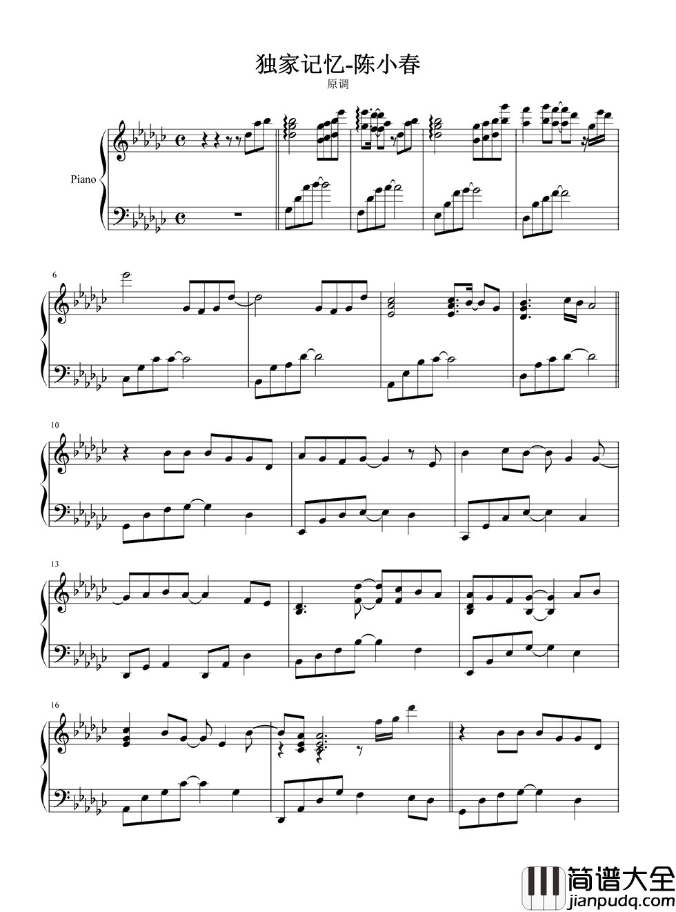 独家记忆钢琴谱_郁可唯/陈小春_我喜欢你，是我独家的记忆