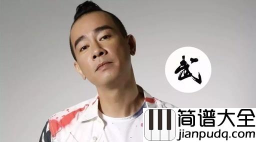 独家记忆钢琴谱_郁可唯/陈小春_我喜欢你，是我独家的记忆