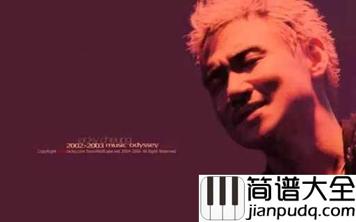 一千个伤心的理由钢琴谱_张学友_清一色的优美旋律，堪称经典杰作