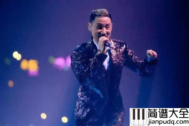 一千个伤心的理由钢琴谱_张学友_清一色的优美旋律，堪称经典杰作