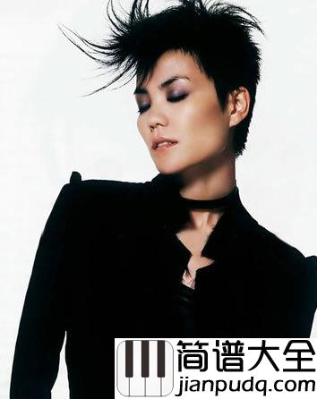 矜持钢琴谱_王菲｜我是爱你的__我爱你到底