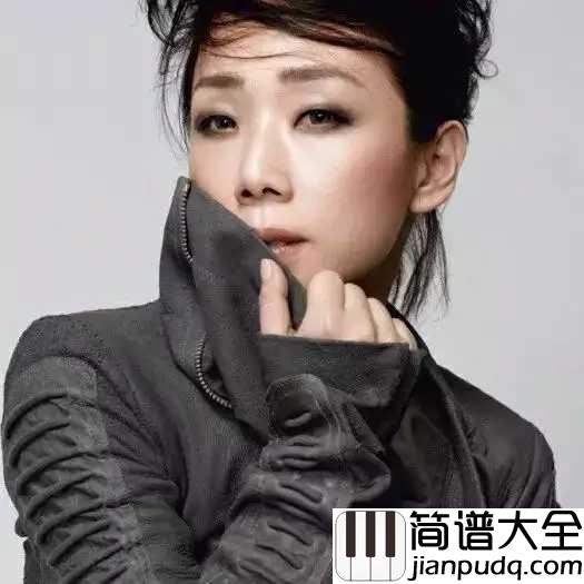 至少还有你钢琴谱_林忆莲_我要抱着你，直到你的发线有了白雪的痕迹