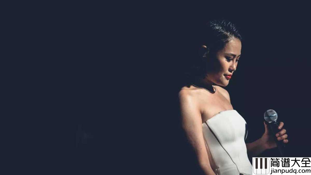 说散就散钢琴谱_袁娅维_说不上爱别说谎，就一点喜欢