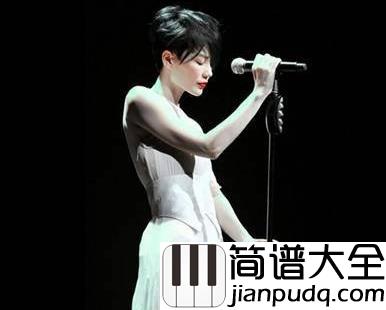 爱笑的天使钢琴谱_王菲｜爱笑的天使没有翅膀，嫣然一笑就飞翔