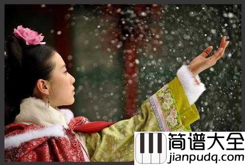 三寸天堂钢琴谱_严艺丹_来不及等不及回头欣赏