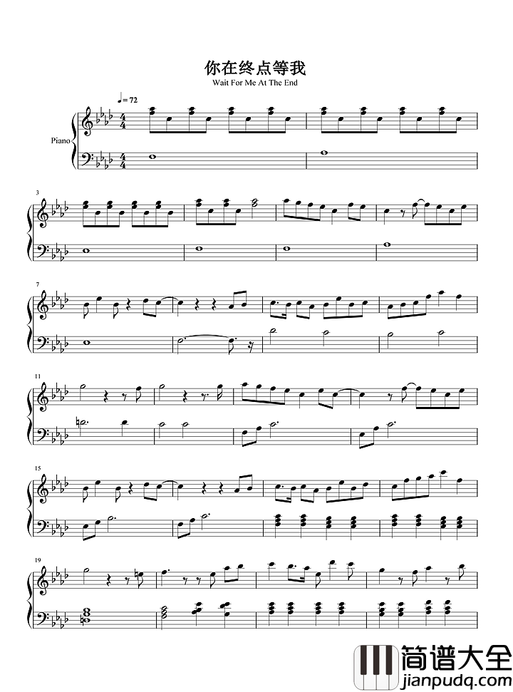 你在终点等我钢琴谱_王菲｜你在终点等我，住进你心里