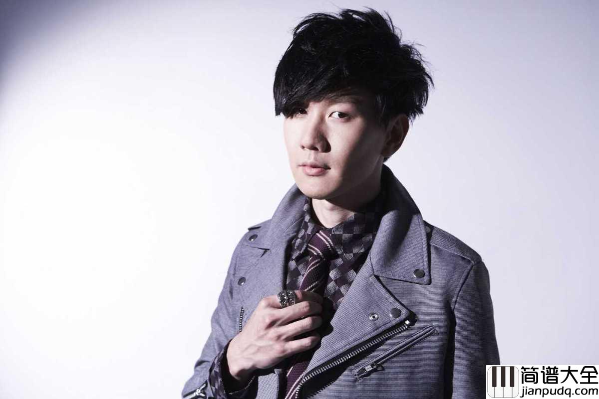 第几个一百天钢琴谱（简单版）_林俊杰｜当守护变信念_连泪水都很甜