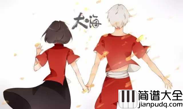 大鱼钢琴谱__周深_有的鱼是关不住的，因为它们属于天空