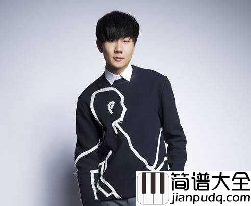 浪漫血液钢琴谱_林俊杰_｜用爱治愈一切