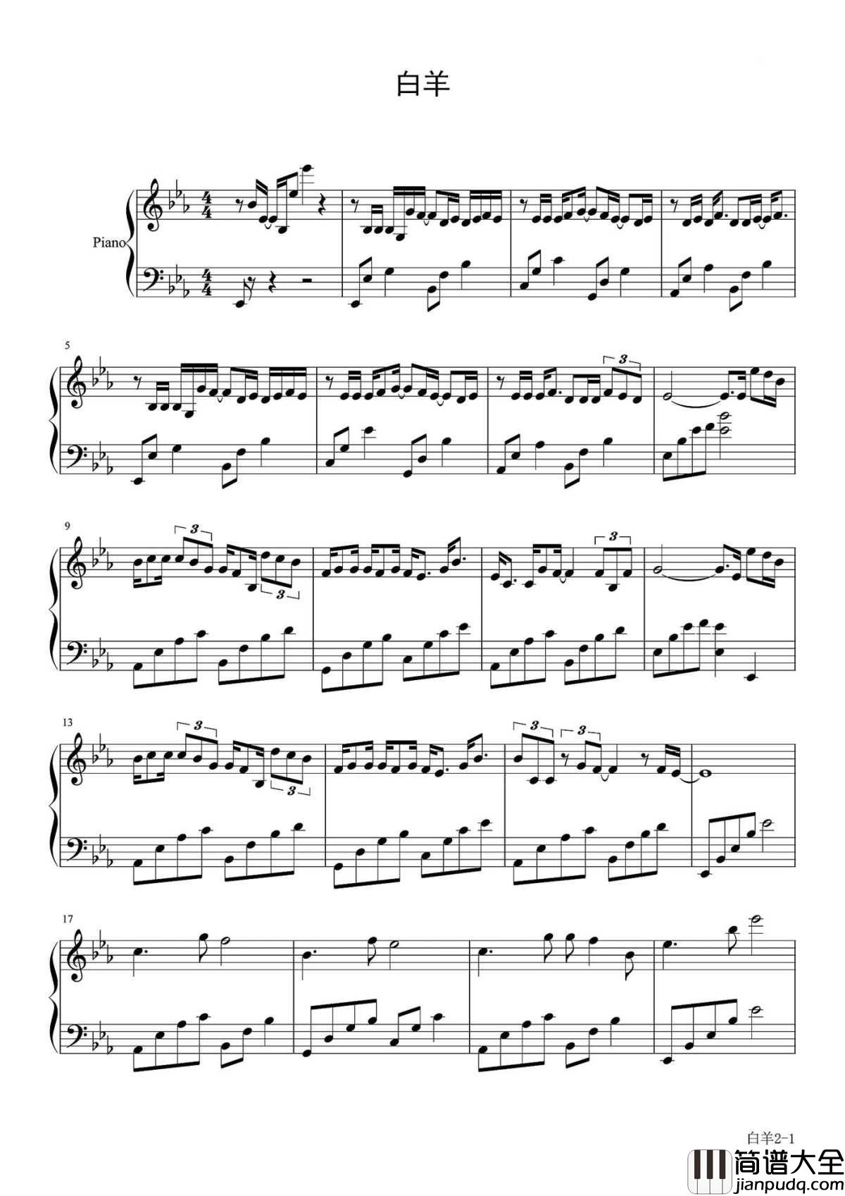 白羊钢琴谱_徐秉龙/沈以诚_这归途太远，要迷人且倔强