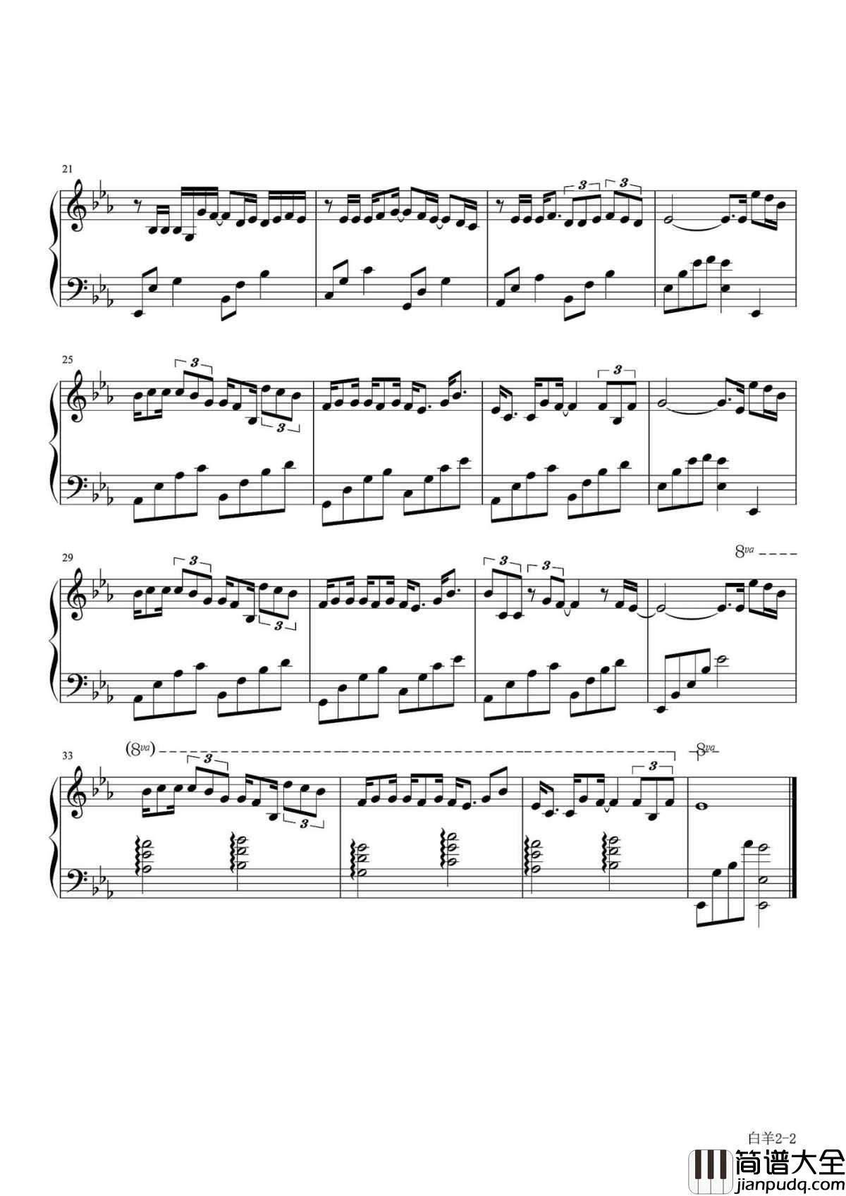 白羊钢琴谱_徐秉龙/沈以诚_这归途太远，要迷人且倔强