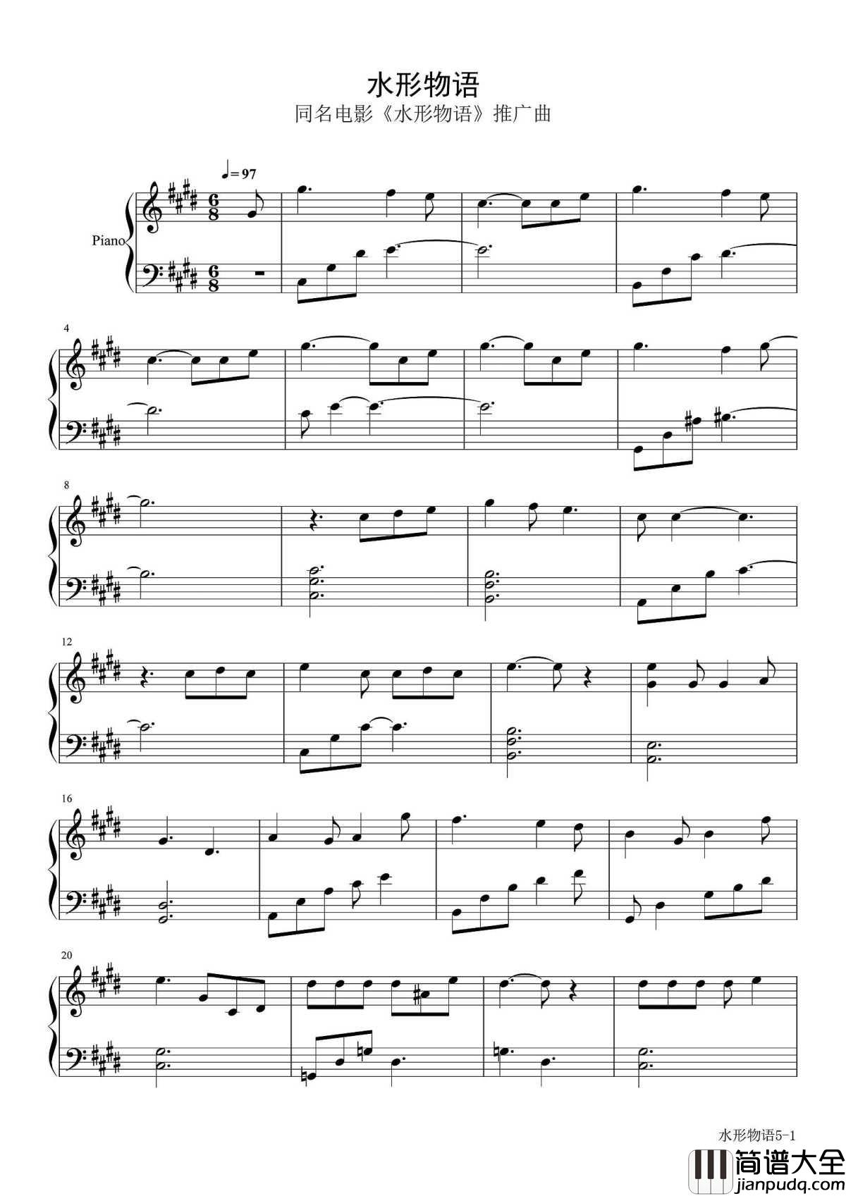 水形物语钢琴谱（水形物语电影推广曲）_周深｜爱是永恒的你