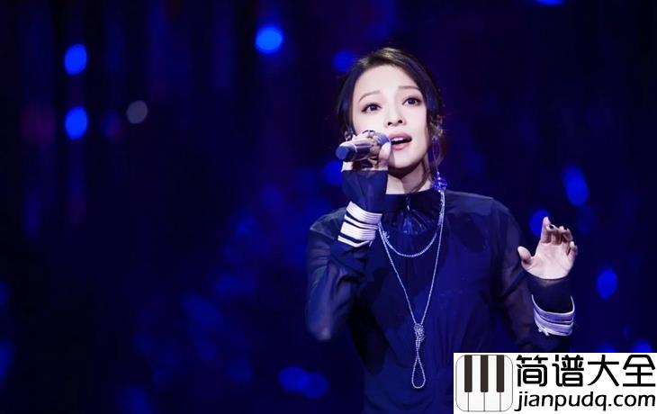梦里花钢琴谱_张韶涵｜一开口，时隔多年听到泪目