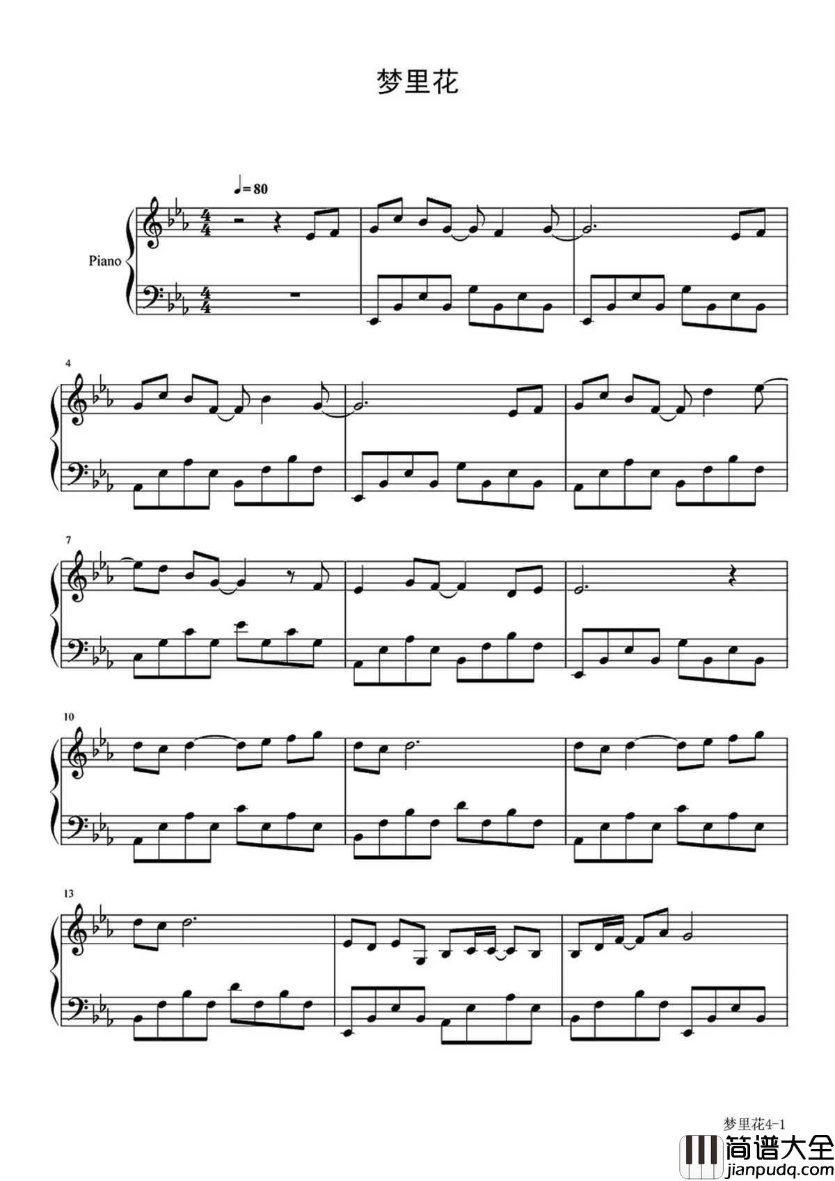 梦里花钢琴谱_张韶涵｜一开口，时隔多年听到泪目