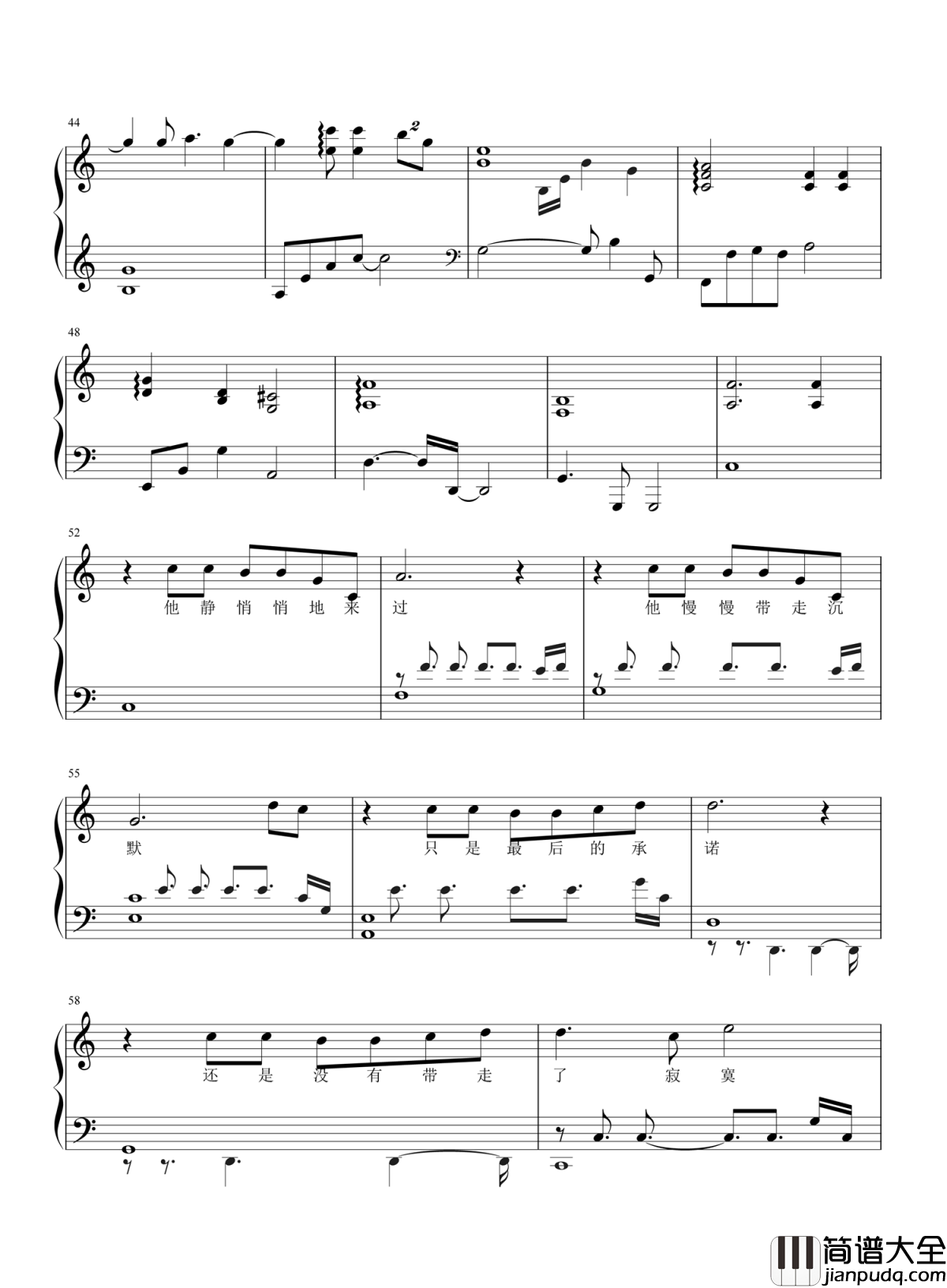 她说钢琴谱_林俊杰_有些感情只有原唱才能给