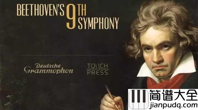 欢乐颂钢琴谱_贝多芬_在自由与渴望中迸发