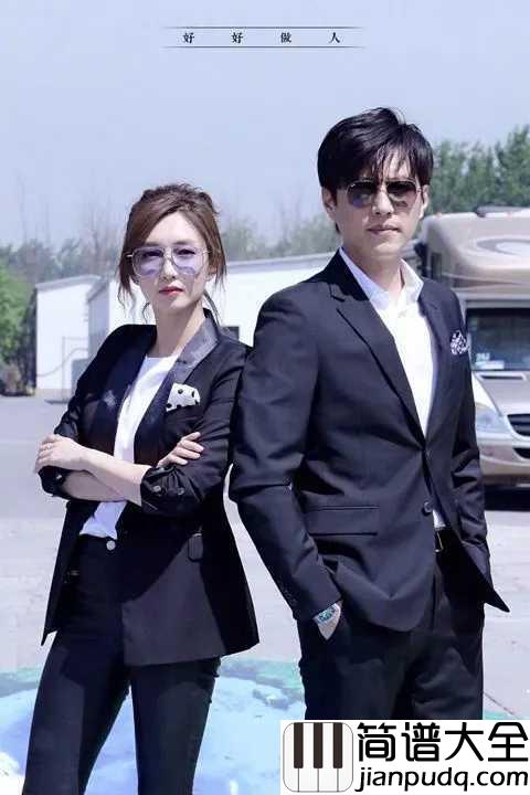 温暖钢琴谱简易版｜茫茫人海滚滚红尘_与你相见还不算太晚