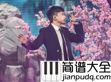 如歌钢琴谱_简易版_张杰｜人生，挚爱浅谈